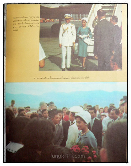 ประมวลภาพพระบาทสมเด็จพระเจ้าอยู่หัวและสมเด็จพระนางเจ้าพระบรมราชินีนาถ 024440