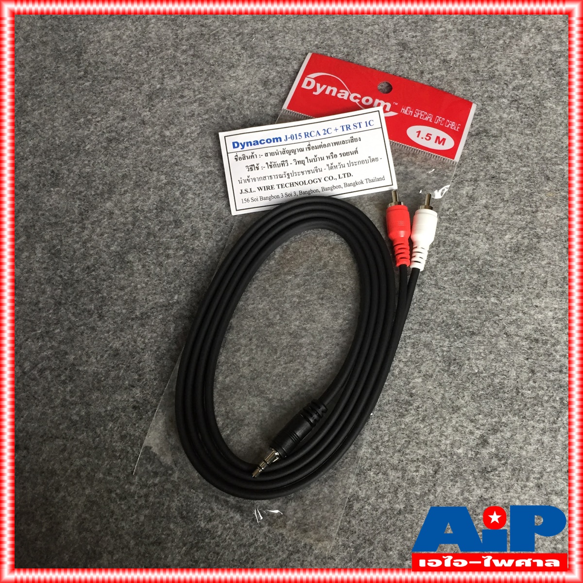 1.5เมตร สายสัญญาณสเตริโอ TRST 3.5 to RCA 2 หัว DYNACOM J015-7 สาย P.TR-ST - P. RCA x2 1.5เมตร สาย TR-ST ออก RCA x2 1.5M
