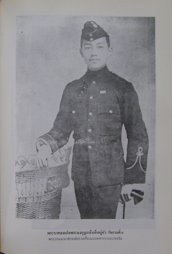ฐานันดรสี่ ชีวิตนักหนังสือพิมพ์ 000439 (1)