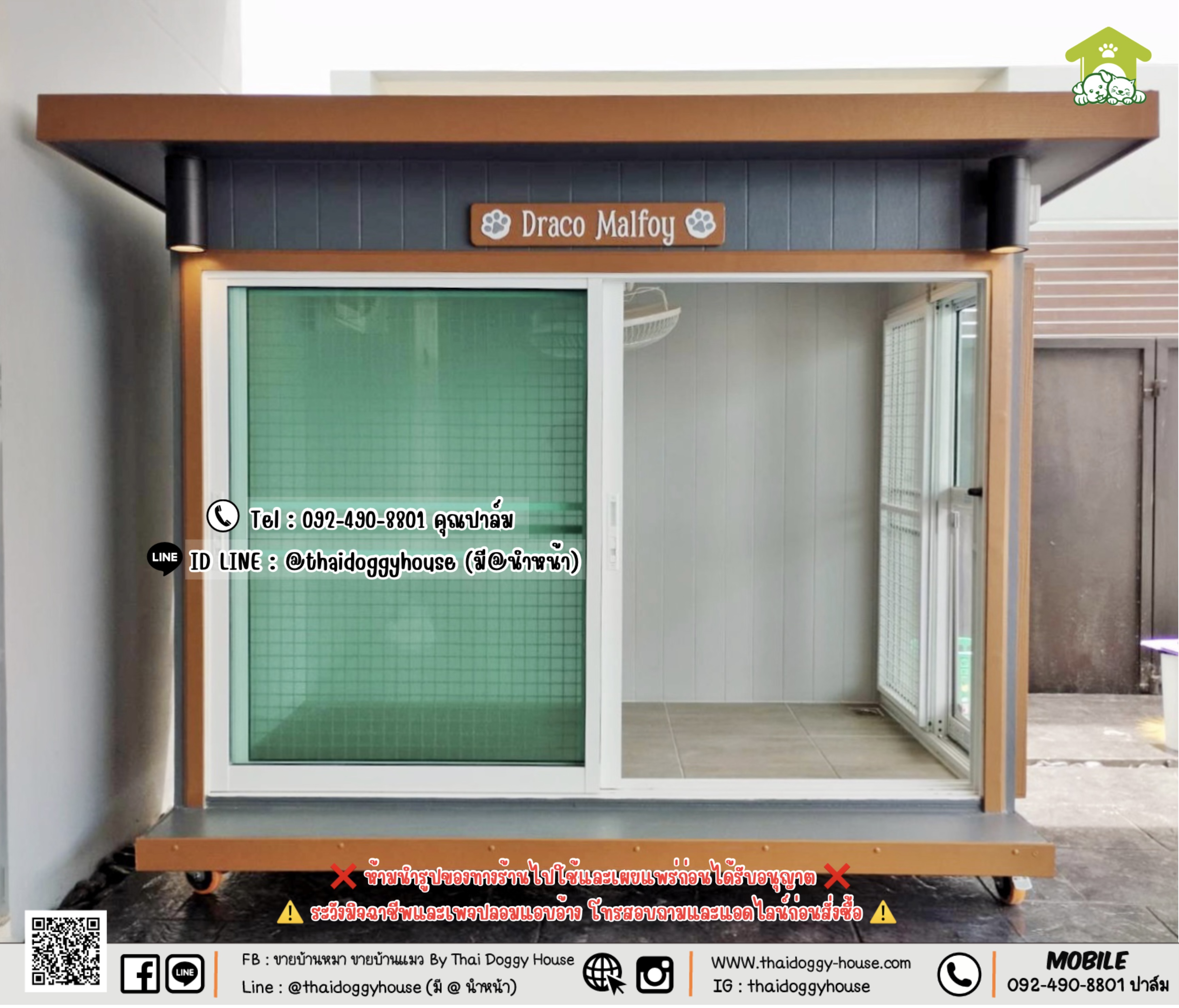 บ้านหมา บ้านแมว 𝐓𝐡𝐚𝐢 𝐝𝐨𝐠𝐠𝐲 𝐡𝐨𝐮𝐬𝐞 𝐁𝐎𝐗 𝐒𝐓𝐘𝐋𝐄 #บ้านแบบกระจกรองรับการติดแอร์