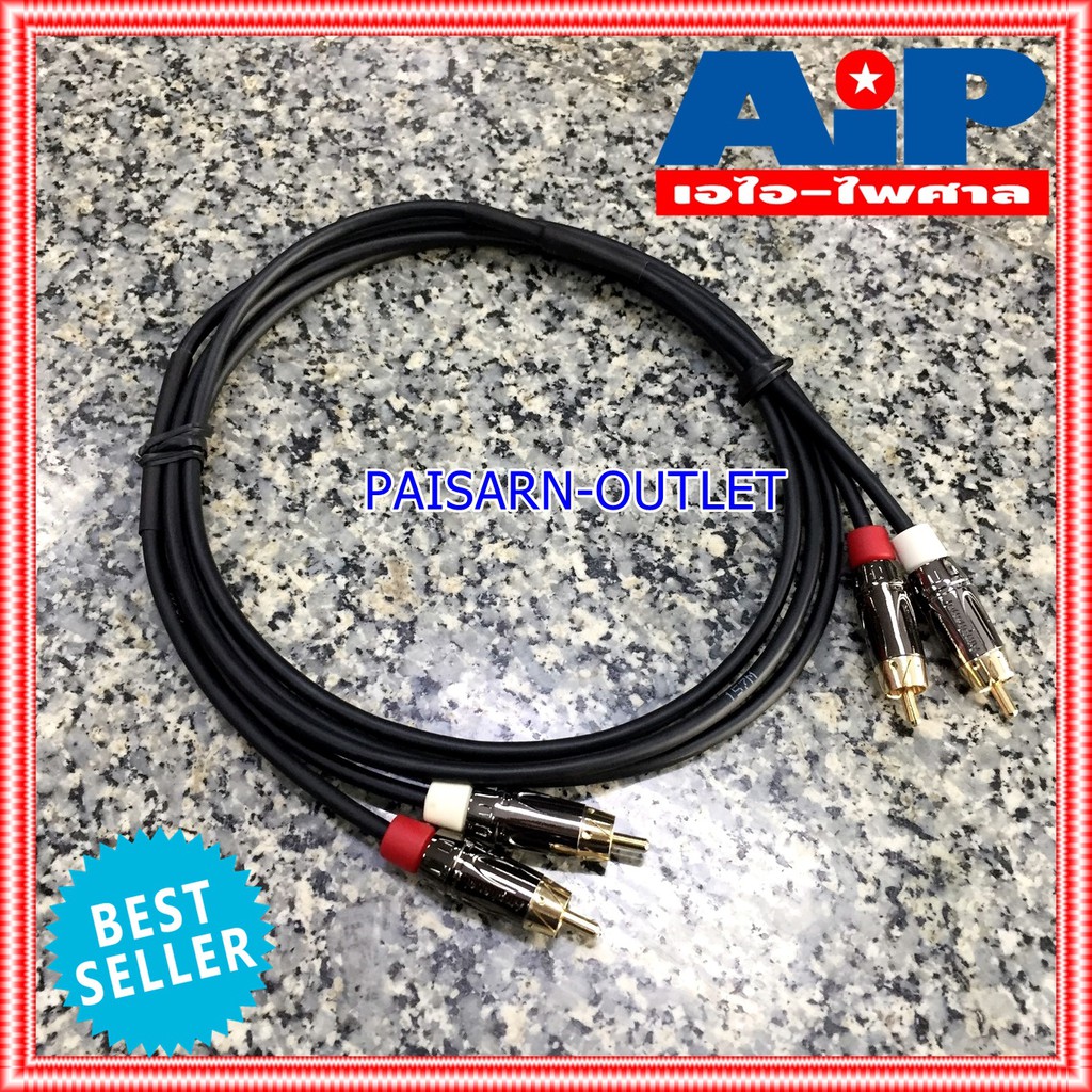 2เมตร AMPHENOL สาย RCAx2หัวท้าย 2M CA4549-4549-WB-002 สาย RCA x2 - RCA X2 ความยาว 2เมตร สายสัญญาณ RCA 2หัว - RCA 2หัว
