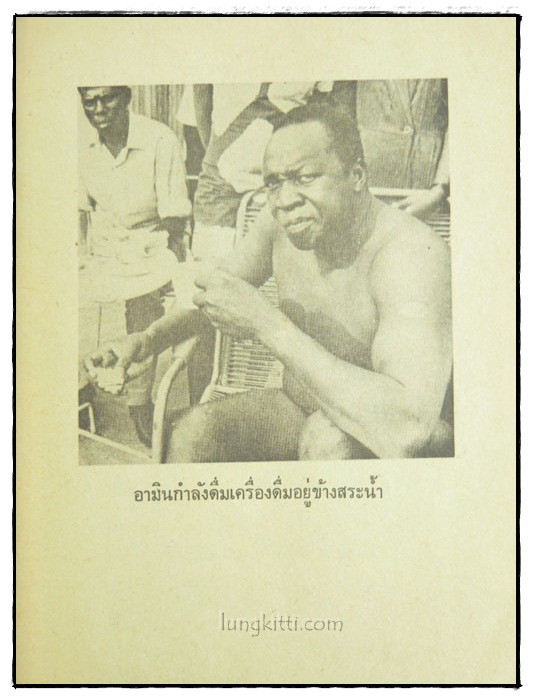 แผ่นดินเลือด 024111 (1)