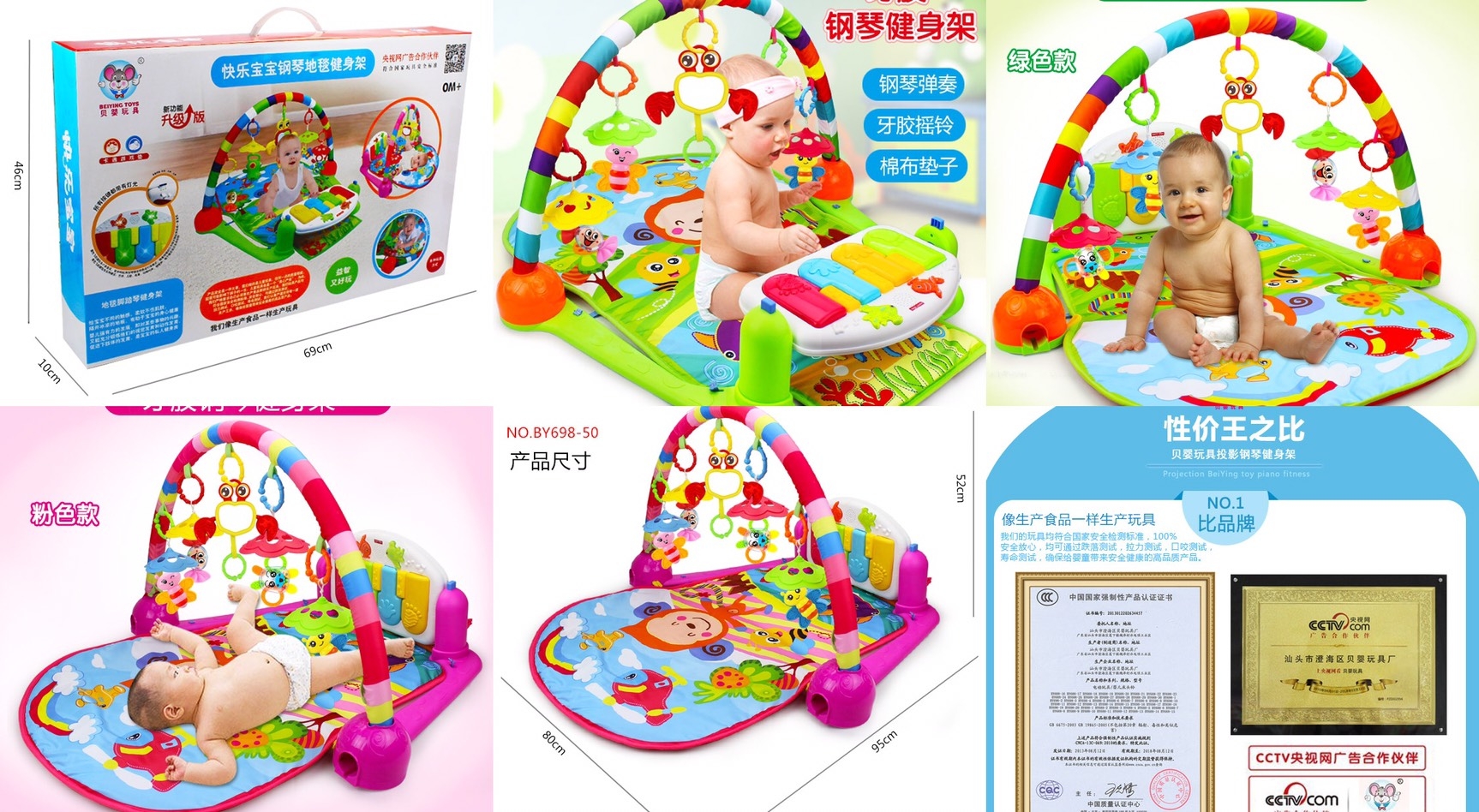 BY698-50 ของเล่นเพลยิมเปียโนเด็ก กล่องใหญ่