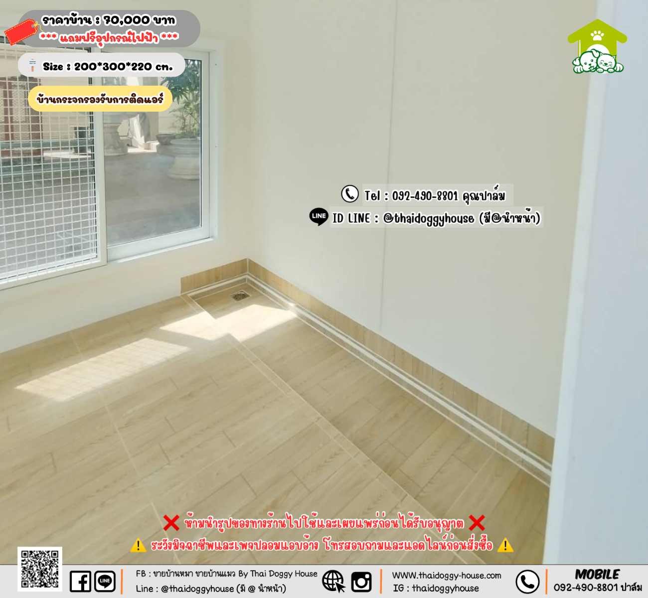 บ้านหมา บ้านแมว 𝐓𝐡𝐚𝐢 𝐝𝐨𝐠𝐠𝐲 𝐡𝐨𝐮𝐬𝗲