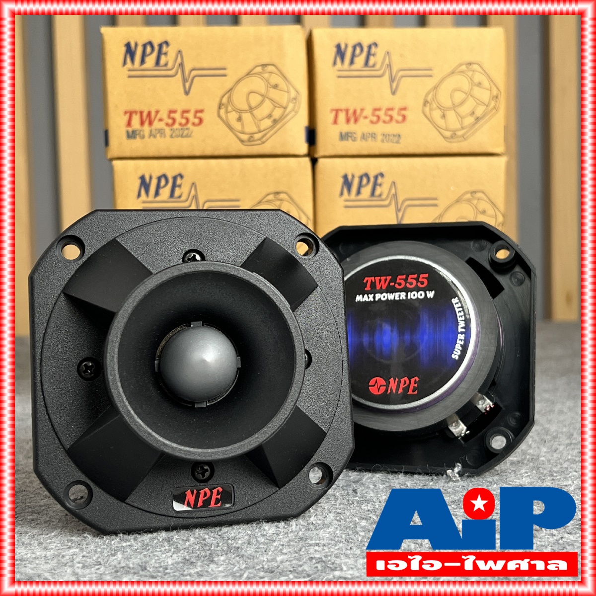 1ดอก NPE TW555 ลำโพงแหลมจรวด 100วัตต์ ขนาด4นิ้ว 10.5x10.5เซนติเมตร ลำโพงเสียงแหลม จรวด เอ็นพีอี ทวิตเตอร์ TW 555 ลำโพงแหลม ลำโพง TW-555 เอไอ-ไพศาล