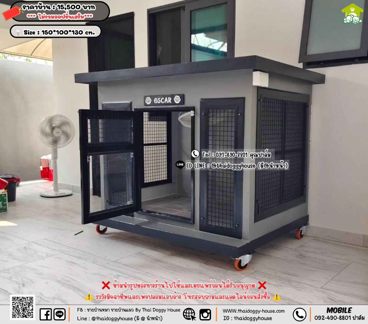 บ้านหมา บ้านแมว 𝐓𝐡𝐚𝐢 𝐝𝐨𝐠𝐠𝐲 𝐡𝐨𝐮𝐬𝗲