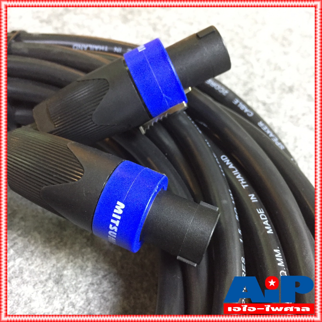 15เมตร สายลำโพง 2x1.5 พร้อมSPEAKON UNICORN ขนาด 2x1.5mm สาย ลำโพง กลมดำ พร้อม สเปคอน กลางแจ้ง พร้อมใช้งาน เอไอ-ไพศาล