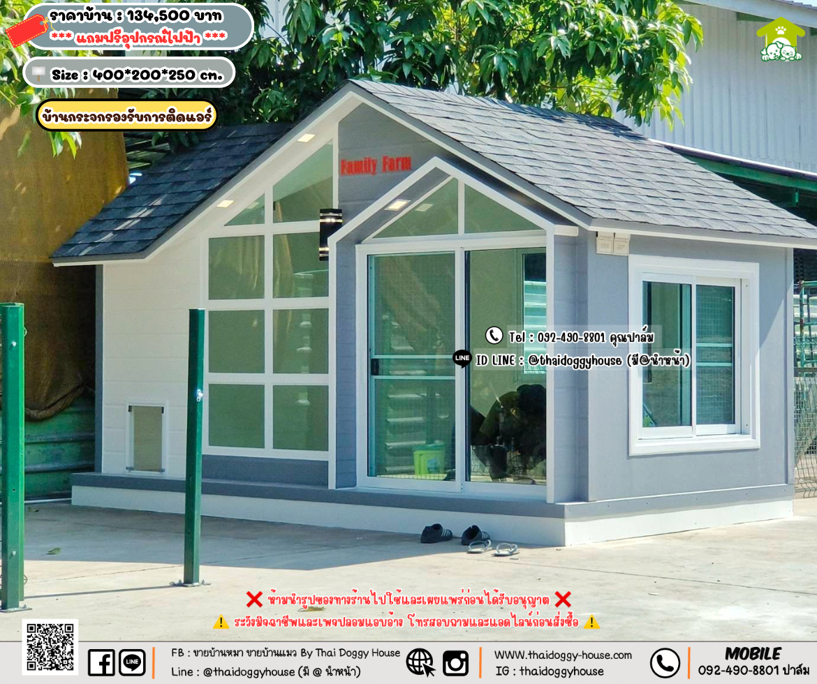 บ้านหมา บ้านแมว 𝐓𝐡𝐚𝐢 𝐝𝐨𝐠𝐠𝐲 𝐡𝐨𝐮𝐬𝗲