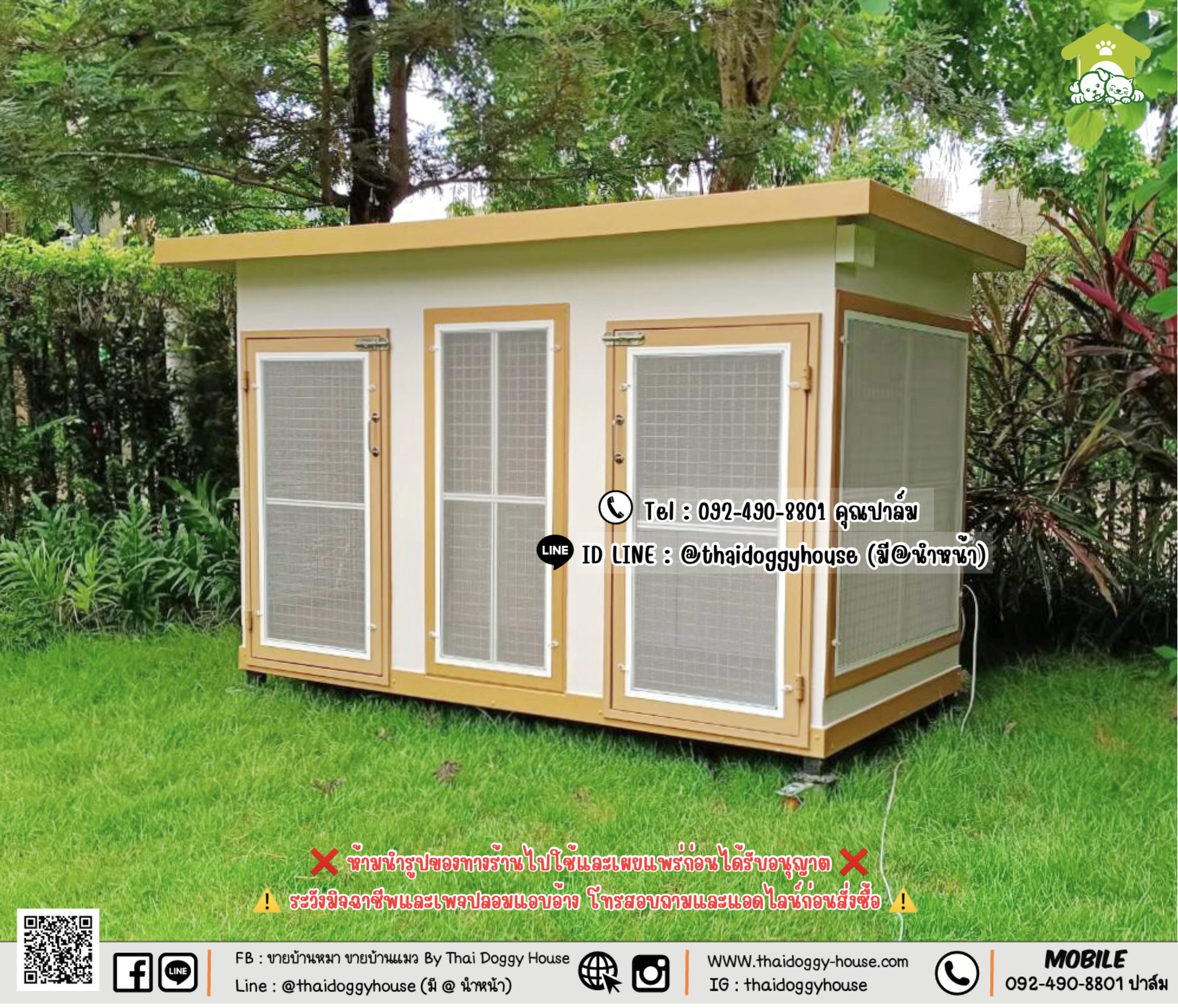 บ้านหมา บ้านแมว 𝐓𝐡𝐚𝐢 𝐝𝐨𝐠𝐠𝐲 𝐡𝐨𝐮𝐬𝐞