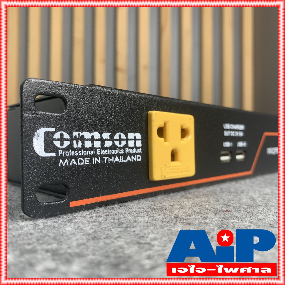 COMSON AEC8 รุ่นใหม่มีช่องUSB ปลั๊กไฟใส่RACK 8ช่อง AEC-8 AEC 8 สีปลั๊กอาจมีการเปลี่ยนแปลงจากภาพ สินค้าราคาประหยัด หากต้องการงานเรียบร้อยแนะนำดูรุ่นที่ราคาสูงกว่านี้