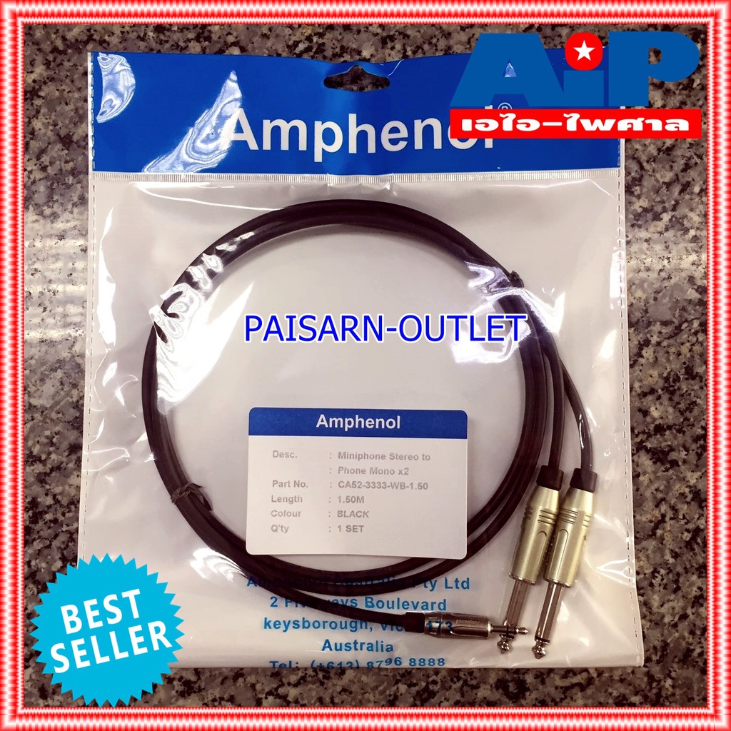 1.5เมตร AMPHENOL สาย TR-ST - PHONEx2 1.5M CA52-3333-WB-1.5 สายสัญญาณ TR-ST ออก ปลั๊กไมค์ โมโน 2หัว ยาว 1.5เมตร สายคอมเข้ามิกซ์