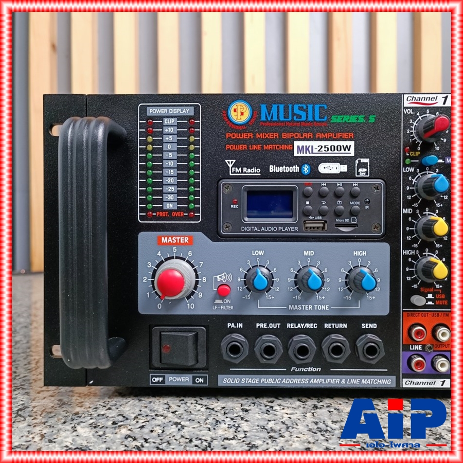 MUSIC MKL-2500 powermix usb บลูทูธ แอมป์เสียงตามสาย แอมป์ประกาศ มิวสิค แอมป์ขยายมี LINE 2500วัตต์ MKL 2500 MKL2500 เอไอ-ไพศาล