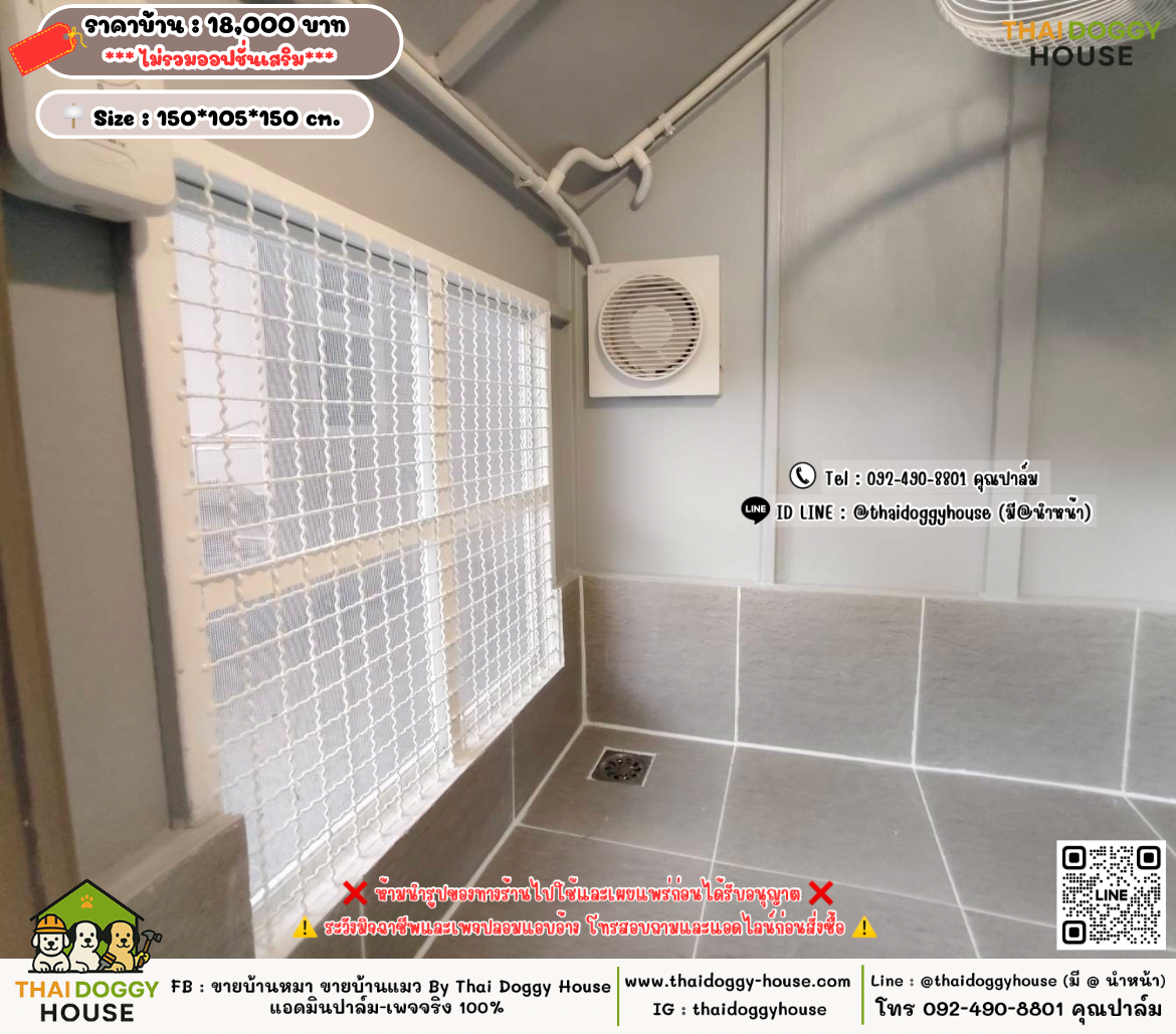 บ้านหมา บ้านแมว 𝐓𝐡𝐚𝐢 𝐝𝐨𝐠𝐠𝐲 𝐡𝐨𝐮𝐬𝗲