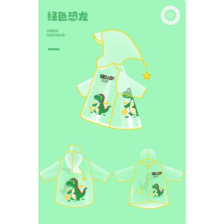 เสื้อกันฝนเด็ก ชุดกันฝนเด็ก มีฮู้ดกันฝน สีขาวขุ่น วัสดุEVAทน ลายการ์ตูนน่ารัก
