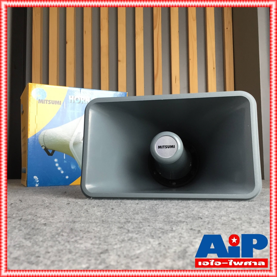 ลดล้างสต็อค MITSUMI M-751 ฮอร์น7.48x11.8นิ้ว ลำโพงฮอร์นพลาสติกABSอย่างดี กำลังขับ100W อิพีแดนซ์ 8ohm M 751 M751 เอไอ-ไพศสาล