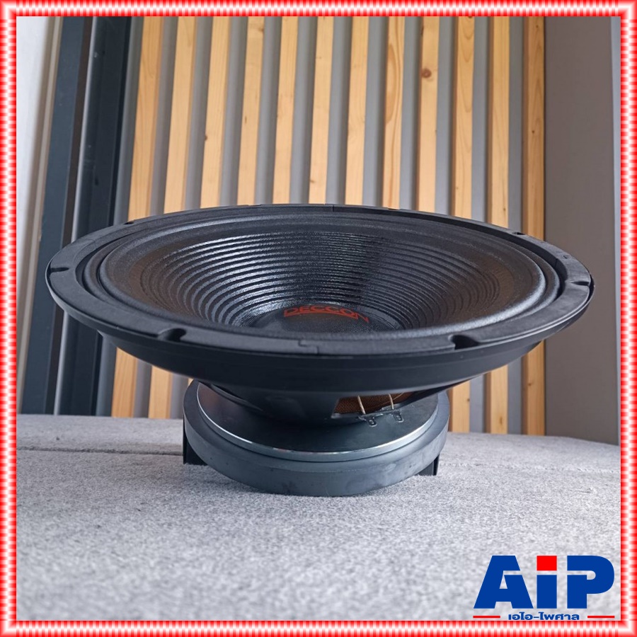 DECCON TBE-15 ลำโพง15นิ้ว ดอกลำโพง 15" วอยล์ 4 นิ้ว ดอกซับ โครงปั้ม โครงเหล็ก ขอบแข็ง เดคคอน รุ่น TBE 15 TBE15 เอไอ-ไพศาล