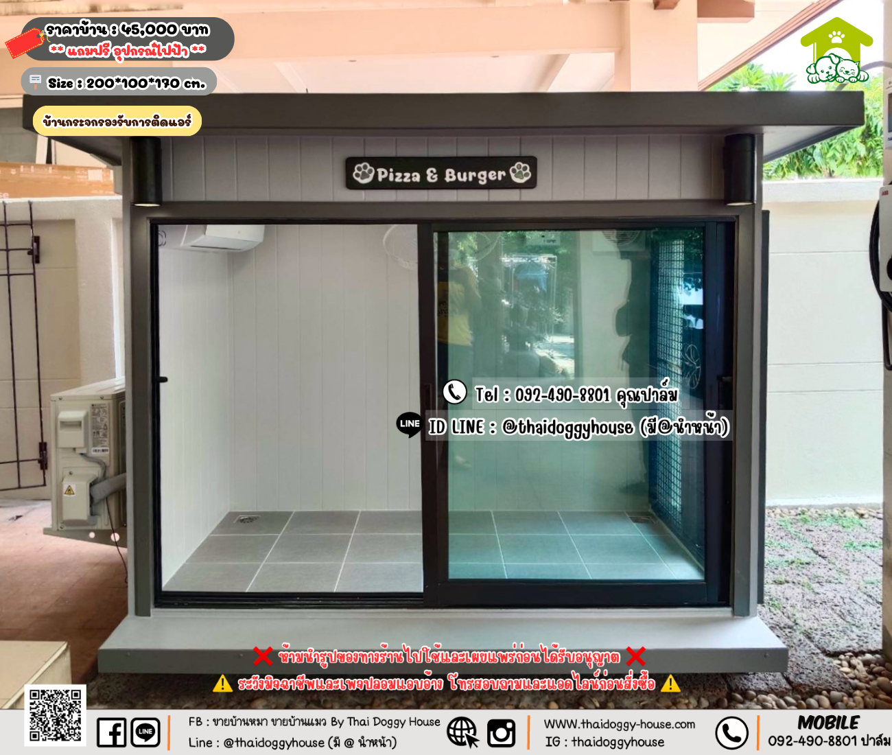 บ้านหมา บ้านแมว 𝐓𝐡𝐚𝐢 𝐝𝐨𝐠𝐠𝐲 𝐡𝐨𝐮𝐬𝗲