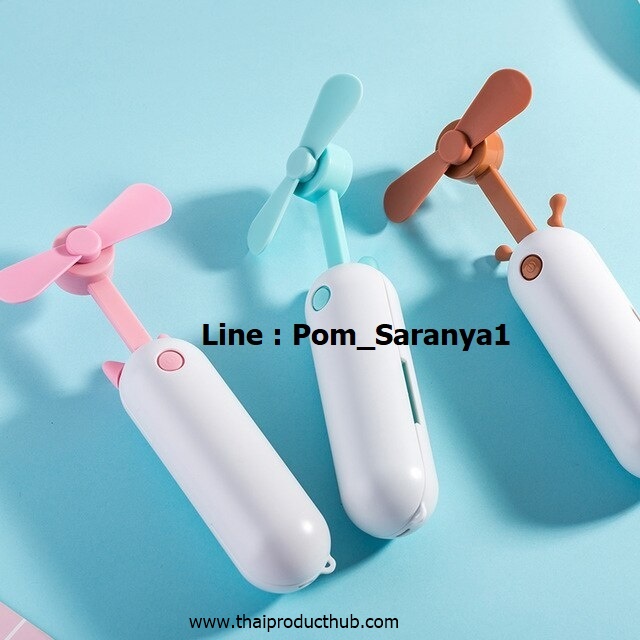H23-34-CP-500_พัดลมมือถือ , ขายพัดลมมือถือ , รับผลิตพัดลมมือถือ , ของพรีเมี่ยม , ของที่ระลึก ,