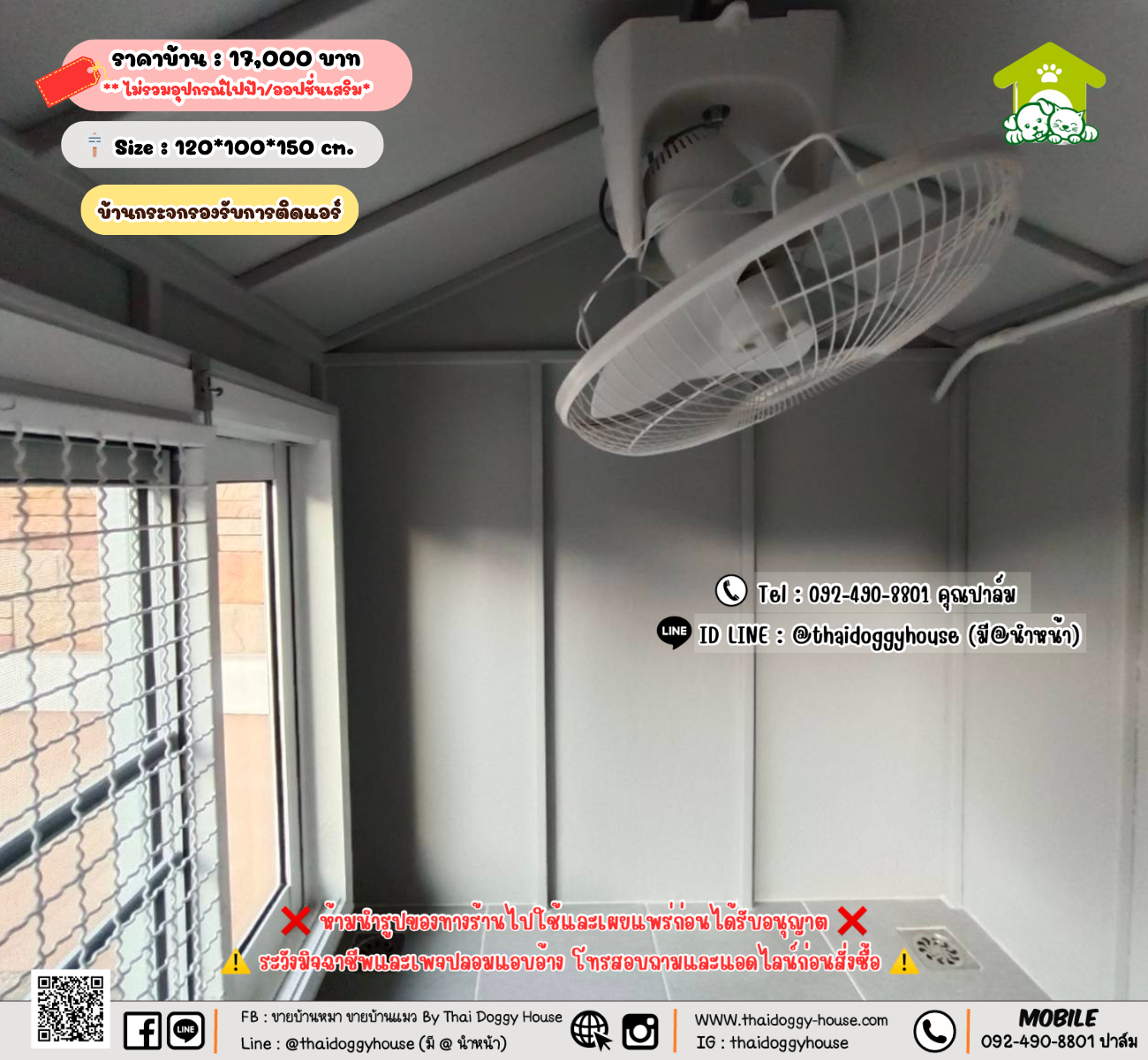 บ้านหมา บ้านแมว 𝐓𝐡𝐚𝐢 𝐝𝐨𝐠𝐠𝐲 𝐡𝐨𝐮𝐬𝗲