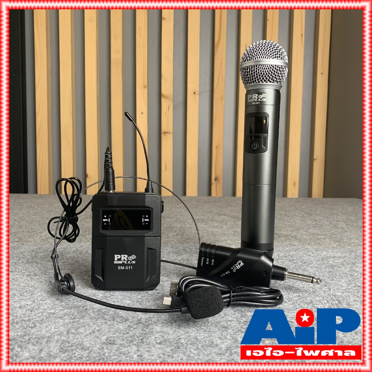 PROPLUS SM-511 ไมค์ลอยคู่UHF ตัวรับเล็ก ถือ1 + คาดหัว1 ไมค์ลอยคู่ UHF ปรับความถี่ได้ ใช้ถ่าน AA SM 511 SM511 เอไอ-ไพศาล
