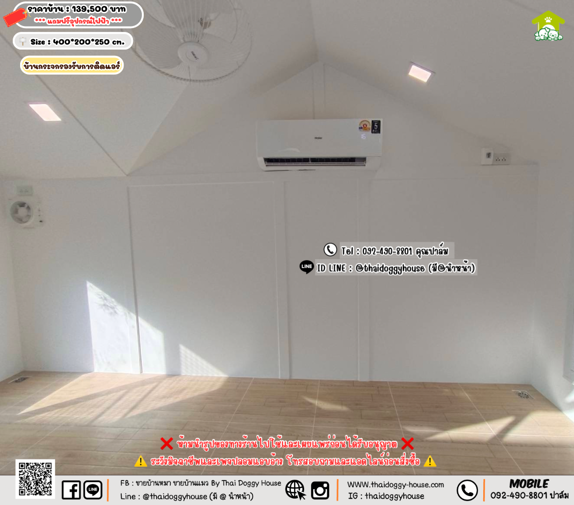 บ้านหมา บ้านแมว 𝐓𝐡𝐚𝐢 𝐝𝐨𝐠𝐠𝐲 𝐡𝐨𝐮𝐬𝗲