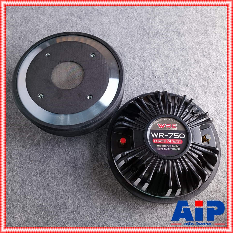 yyy 1ดอก WRE WR-750 ไดร์เวอร์แบบแป้น คอ2นิ้ว ไดร์เวอร์ยูนิตเสียงแหลม แบบแป้น ยึดน็อต มีน็อตยึดแถม wr750 WR 750 เอไอ-ไพศาล