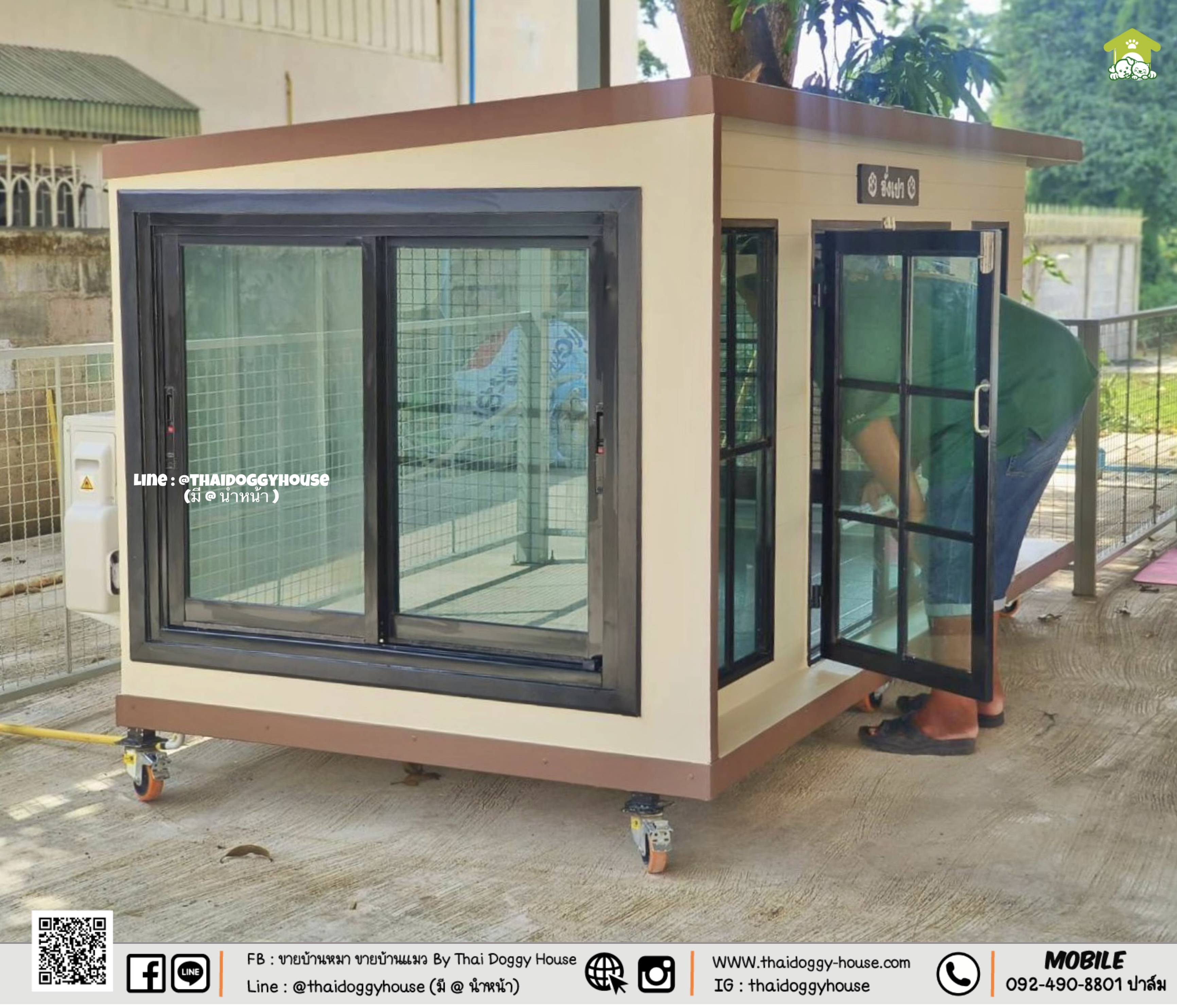 บ้านหมา บ้านแมว " 𝐁𝐎𝐗 𝐒𝐓𝐘𝐋𝐄 𝐁𝐘 𝐓𝐇𝐀𝐈 𝐃𝐎𝐆𝐆𝐘 𝐇𝐎𝐔𝐒𝐄 "