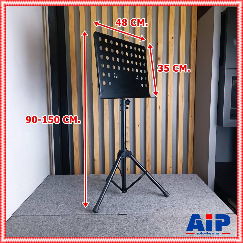 NTS N-2 ขาตั้งโน๊ต ที่ตั้งโน๊ต ขาวางโน๊ต ที่วางโน๊ต สแตนโน๊ต Stand Note สแตนโน๊ต ขาตั้งสำหรับวางโน๊ตดนตรี N 2 N2 เอไอ-ไพศาล