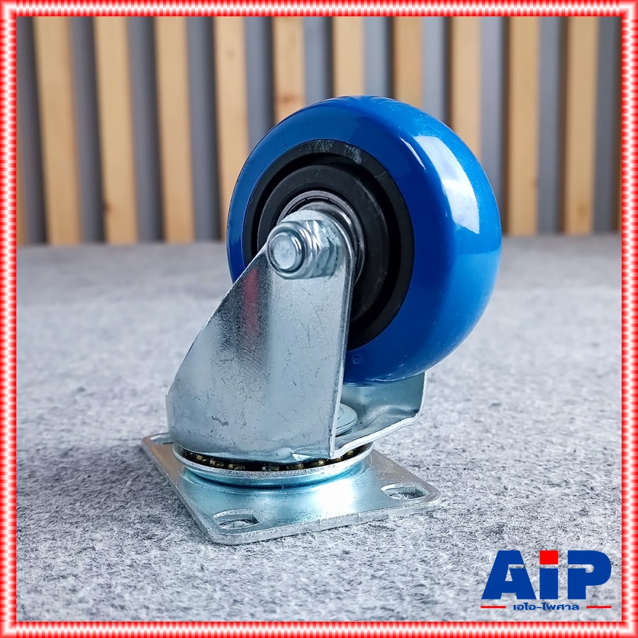 ล้อ3นิ้ว ไม่ล็อค ล้อรถเข็น ขนาด 9x6 ซม. ล้อเป็น ล้อตาย ความสูง 11 ซม. ไม่สามารถล็อคได้ ล้อ 3 นิ้ว ล้อไม่ล็อค เอไอ-ไพศาล