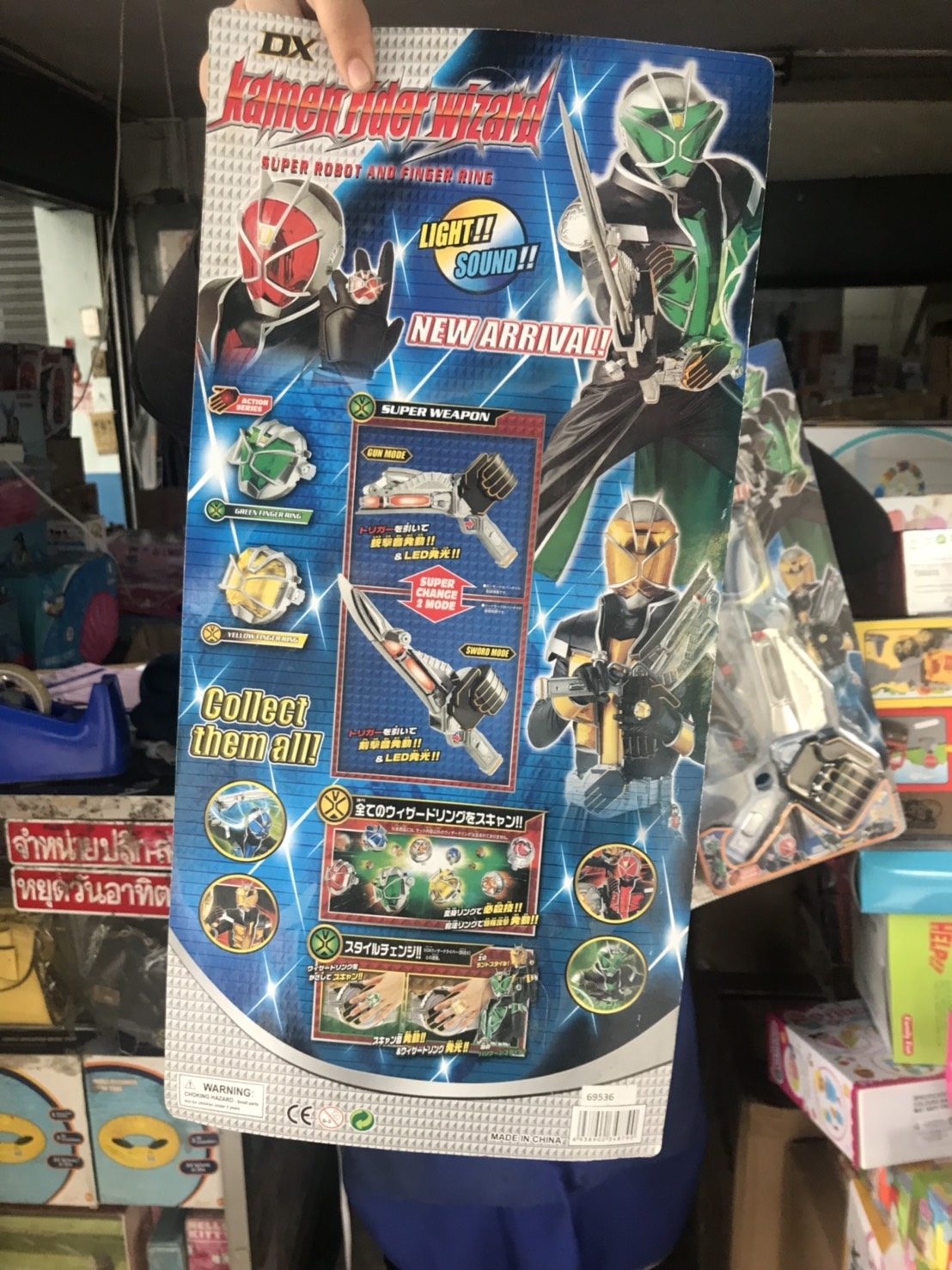 69536 โมเดลฮีโร่มดแดงพร้อมอาวุธ ชิ้นละ (ของใหม่แพ็คไม่สวย) sale