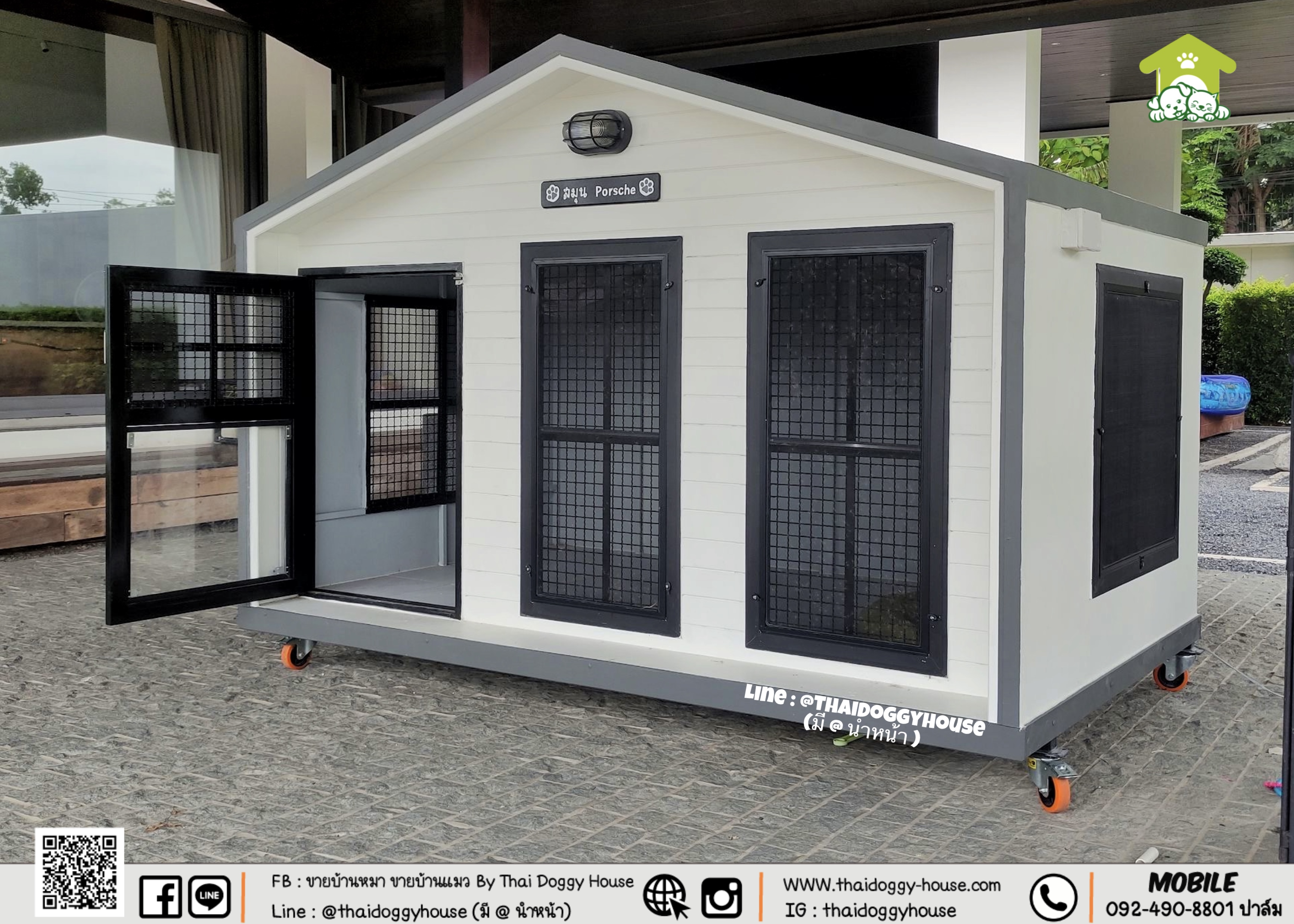 𝗠𝗜𝗡𝗜𝗠𝗔𝗟 𝗦𝗧𝗬𝗟𝗘 " บ้านหมา บ้านแมว ที่เน้นความเรียบง่าย สบายตา