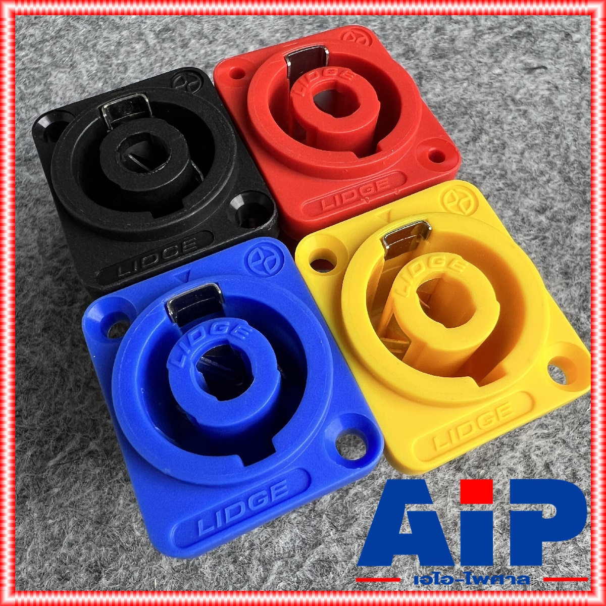 มี4สีให้เลือก LIDGE YM115 SPEAKON JACK speakon YM-115 YM 115 สเปคคอน ตัวเมีย เหลี่ยมเล็ก สเปคค่อนลำโพง สเปคค่อน