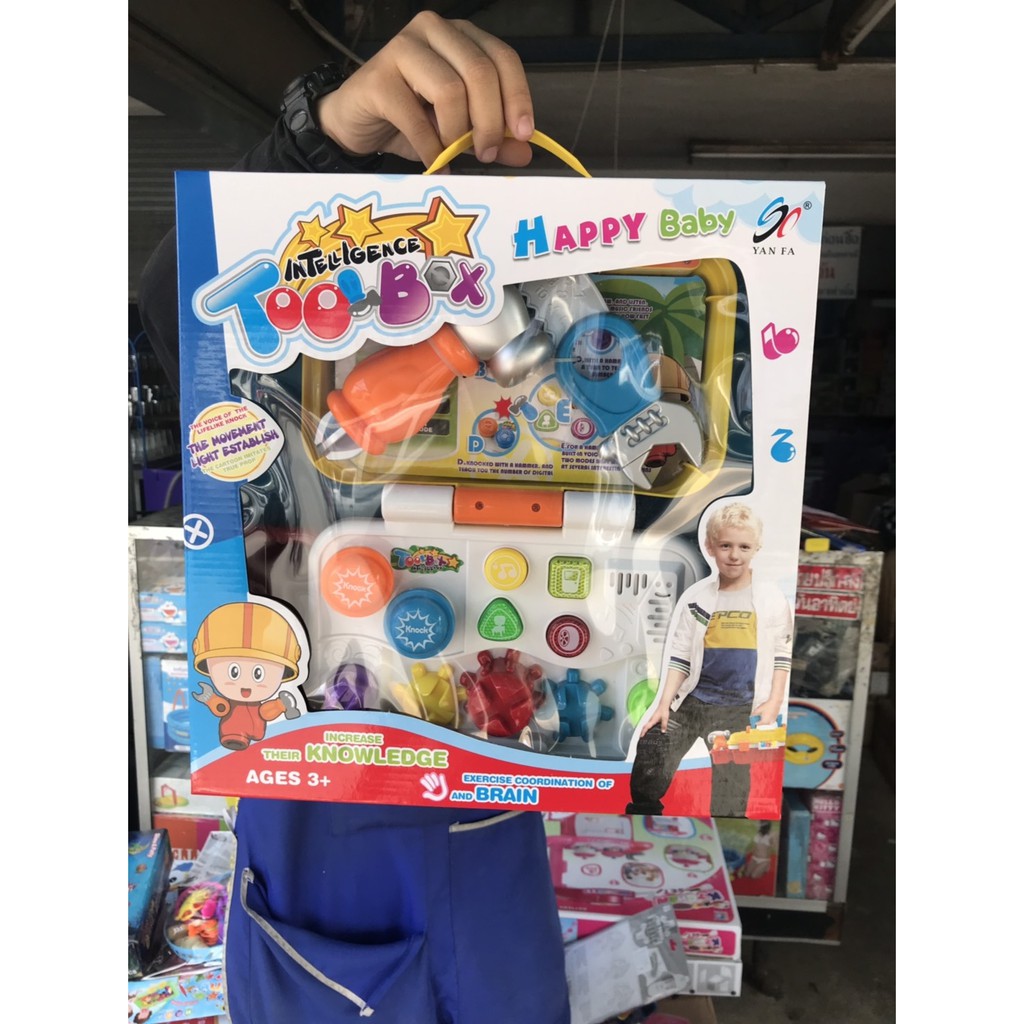 2216A-32 ของเล่นเด็กชุดเครื่องมือช่างกระเป๋าเด็ก กล่องละ