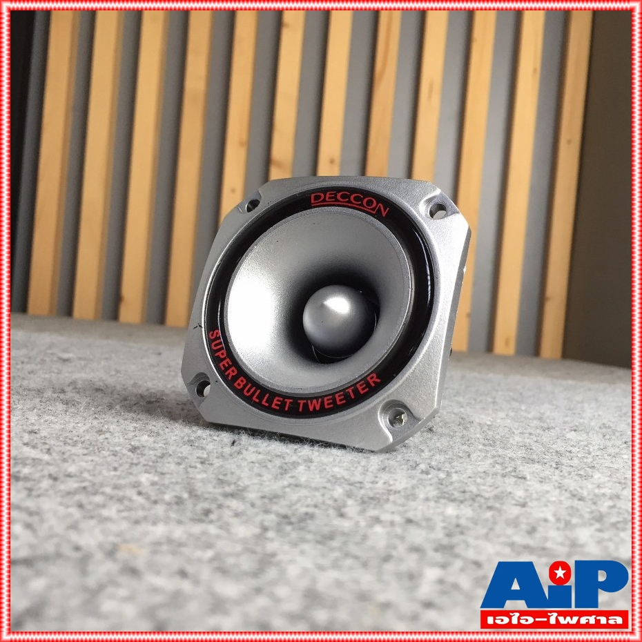DECCON TZ-14 ทวิตเตอร์เปียโซ่ PIEZO Horn Tweeter Speaker ดอกลำโพงเสียงแหลม 4-8 OHM TZ 14 TZ14 เอไอ-ไพศาล