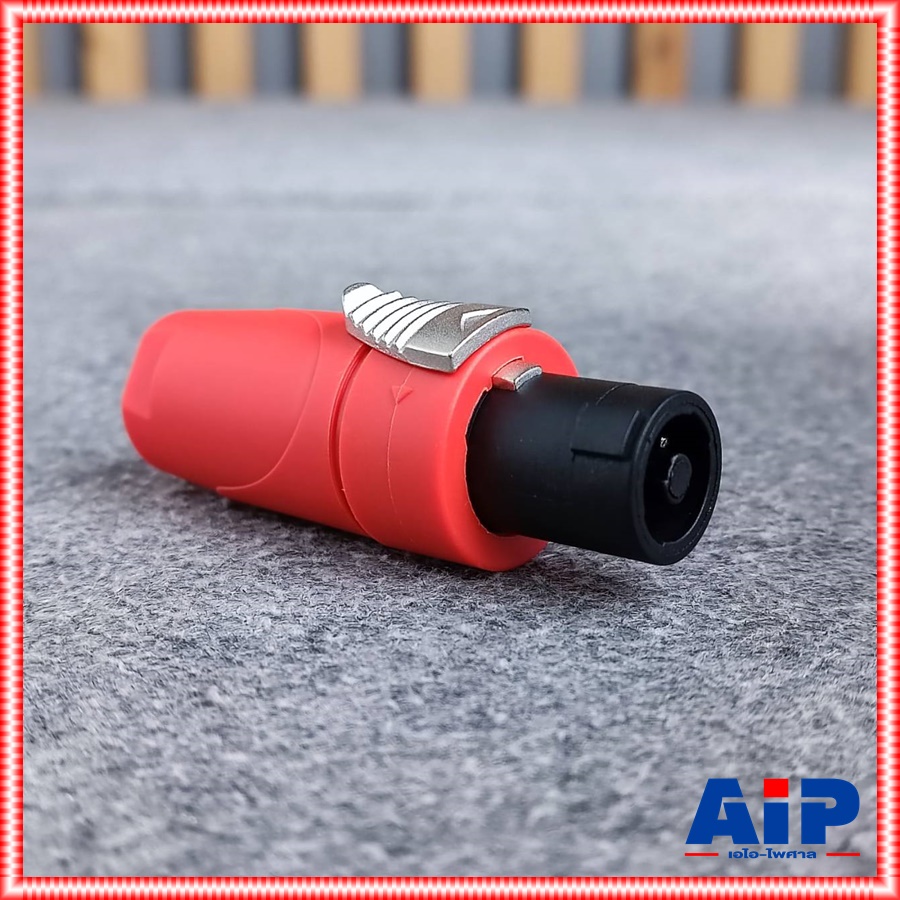 1อัน K.POWER SPEAKON สีส้ม สเปคคอนลำโพง ปลั๊กสเปคคอนตู้ลำโพง 4ขั้ว สเปคคอนตัวผู้ เอไอ-ไพศาล