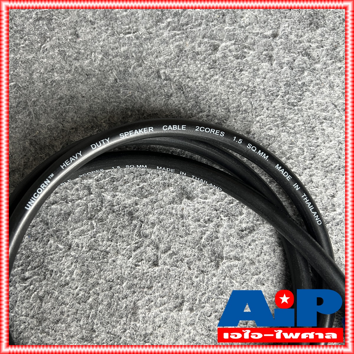 1.5เมตร เสริมเหล็ก สายลำโพง2x1.5 SPEAKON MITSUMI สีน้ำเงิน สายลำโพง สายลำโพงสำเร็จรูป สายลำโพงSPEAKONหัวท้าย สายลำโพงสเปคคอน เอไอ-ไพศาล