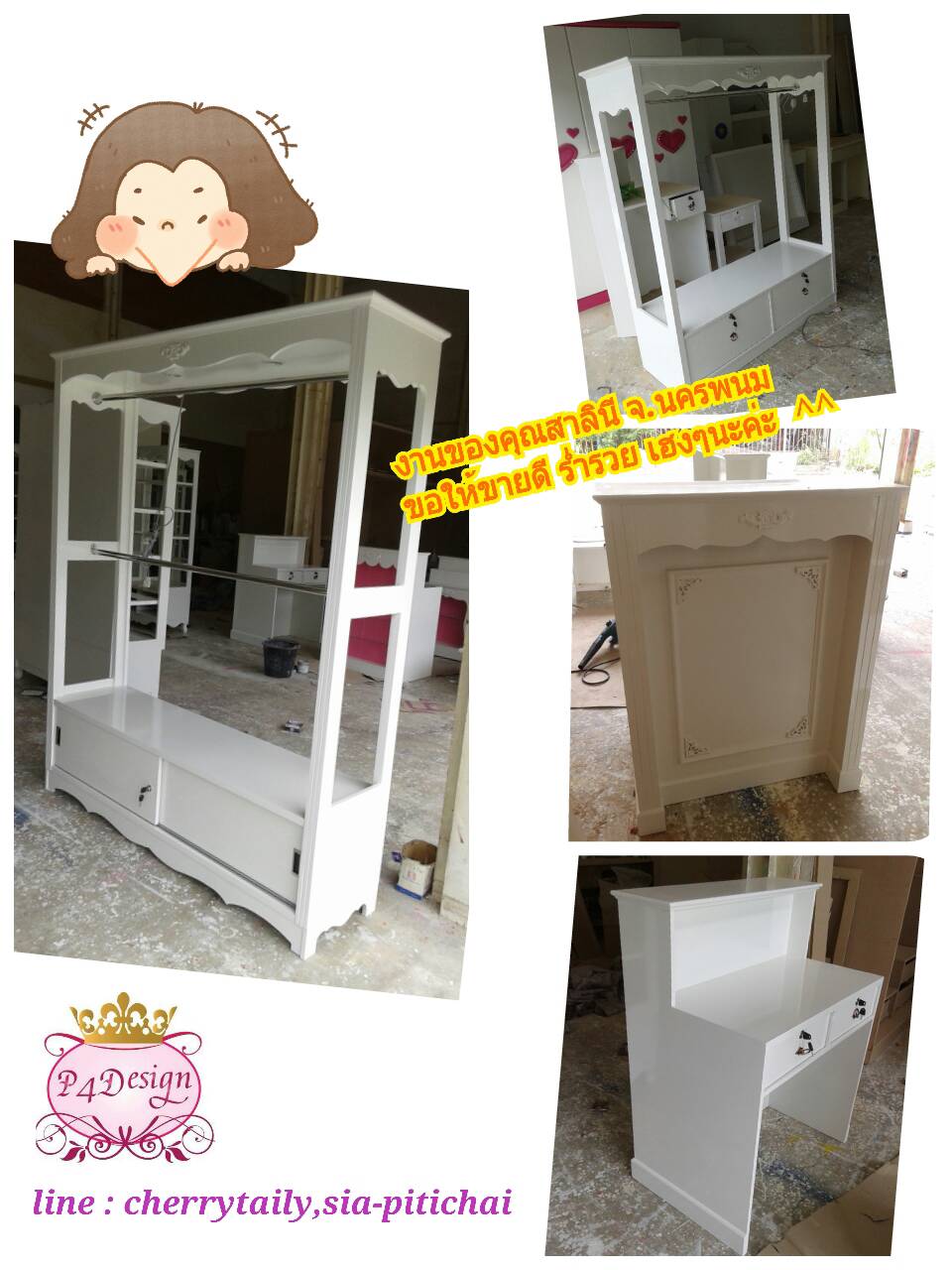 งานของคุณสาลินี @จ.นครพนมค่ะ ^^