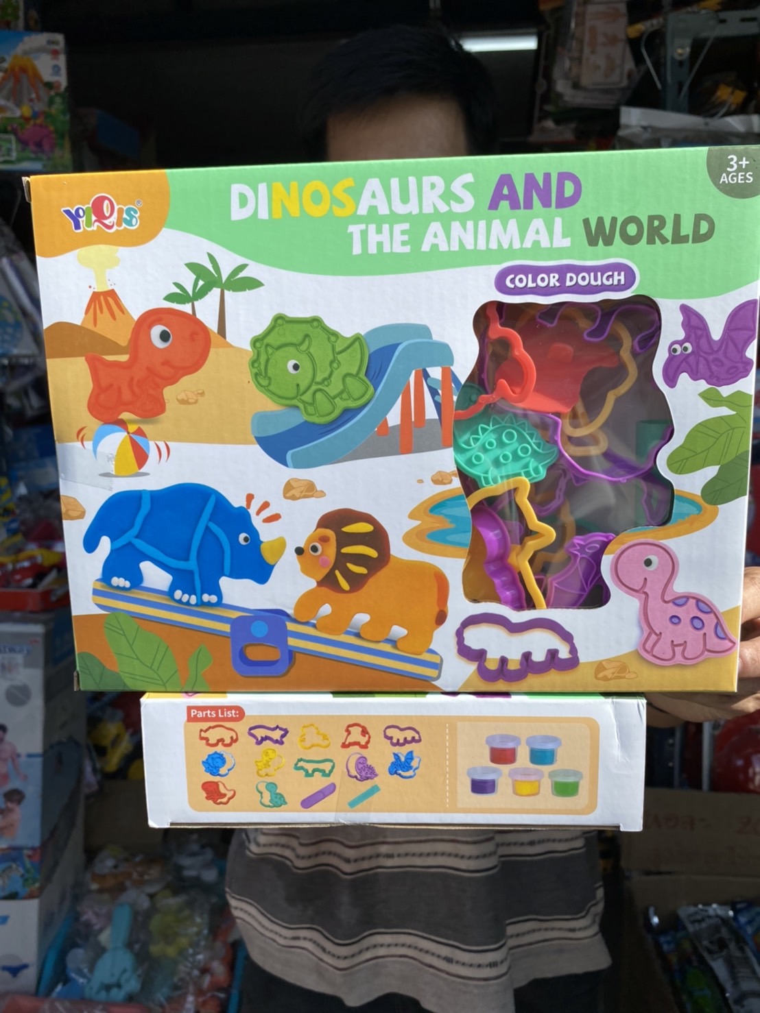 CA071121 ของเล่นเด็กชุดแป้งโดว์พร้อมแม่พิมพ์ แป้งโดว์ของเล่นพร้อมอุปกรณ์ ปลีกชิ้นละ