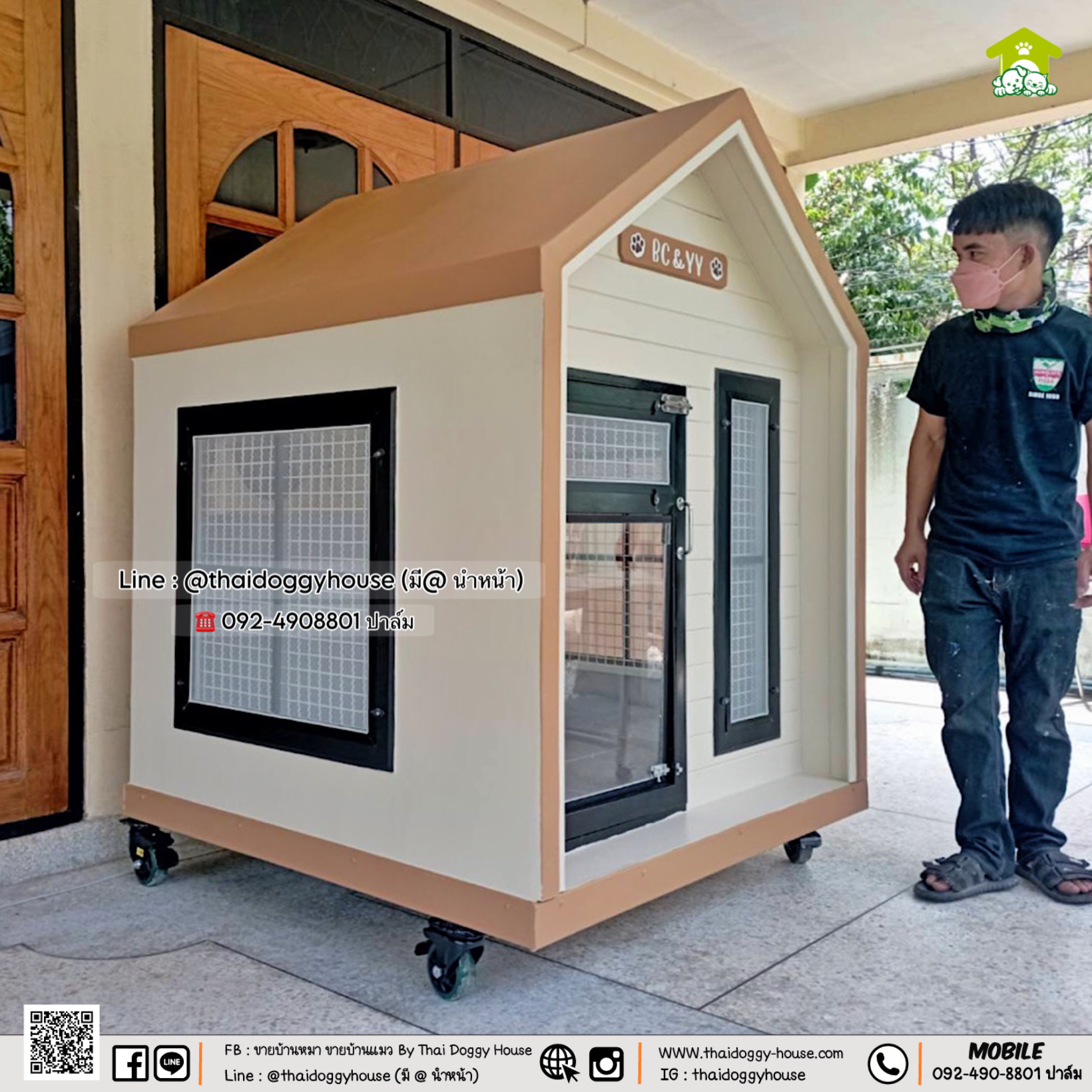 🏡🎀💗 บ้านหมา บ้านแมว บ้านสัตว์เลี้ยง 𝐓𝐡𝐚𝐢 𝐝𝐨𝐠𝐠𝐲 𝐡𝐨𝐮𝐬𝗲 💗🎀🏡 ✨