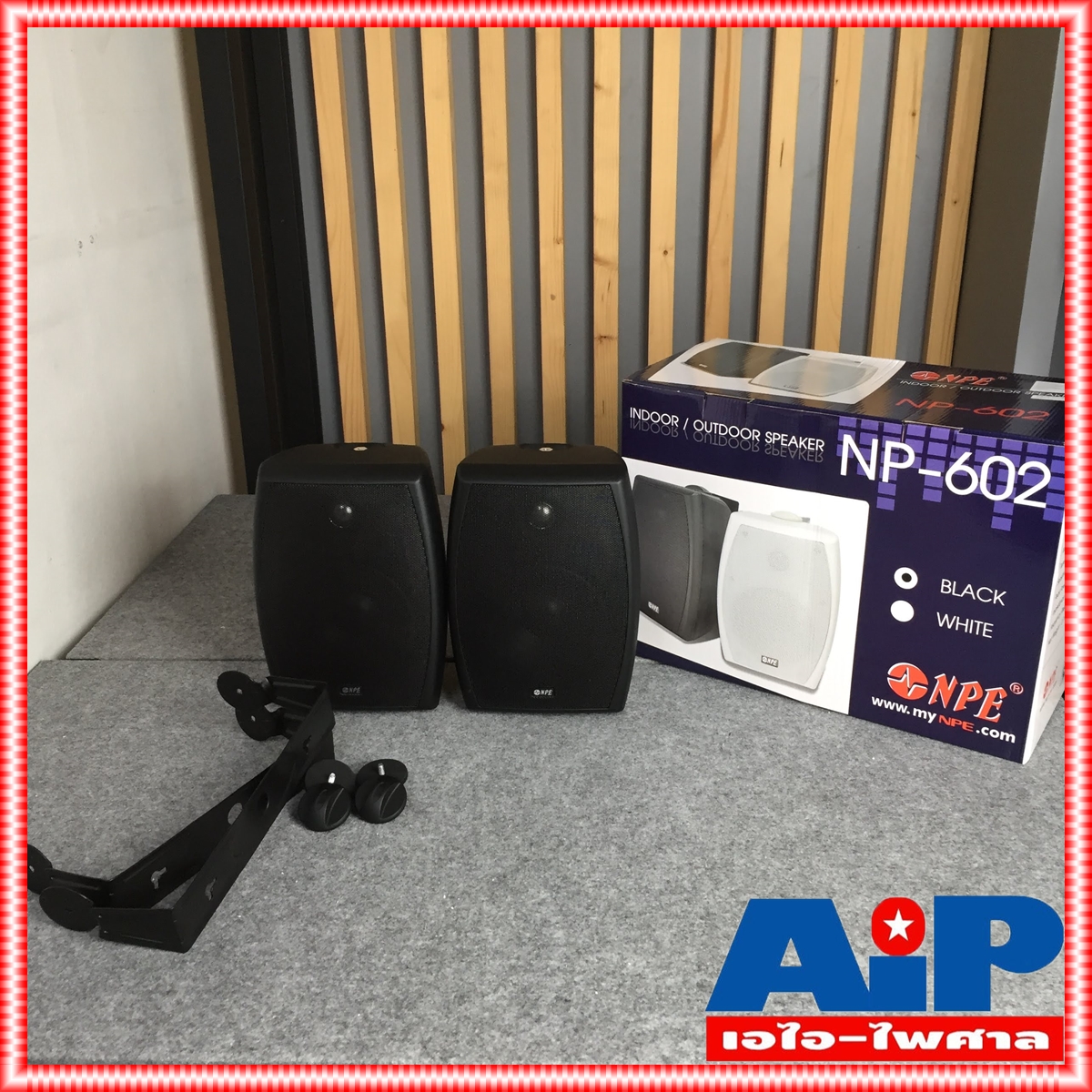 สีดำ NPE NP602 ตู้ลำโพง แขวน 6นิ้ว 2ทาง ตู้แขวน ติดผนัง ตู้ ลำโพง 6นิ้ว เครื่องเสียง NP 602 NP-602 เอไอ-ไพศาล