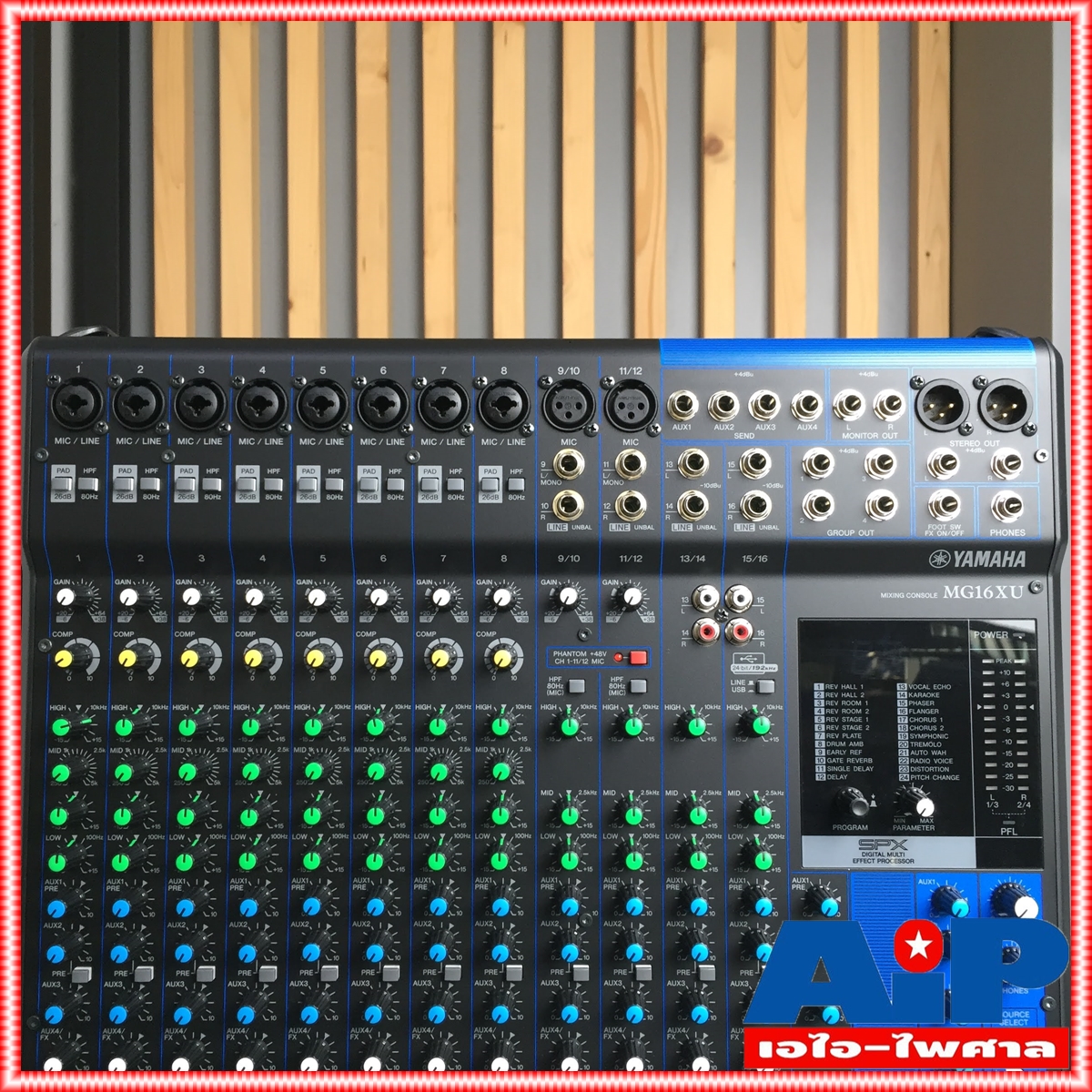 YAMAHA MG-16XU MIXER มิกซ์ มิกเซอร์ มิกซ์YAMAHA เครื่องเสียง เครื่องปรับแต่งเสียง MIX เอไอ-ไพศาล +++