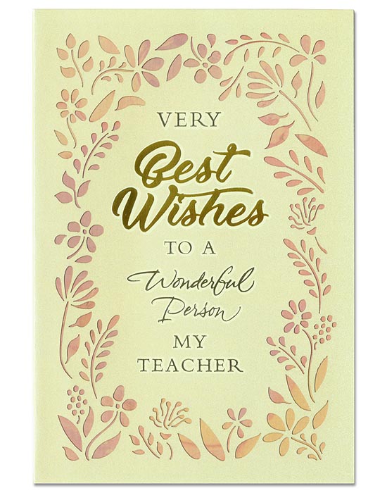 การ์ดอวยพรคุณครู Best Wishes To A Wonderful Person