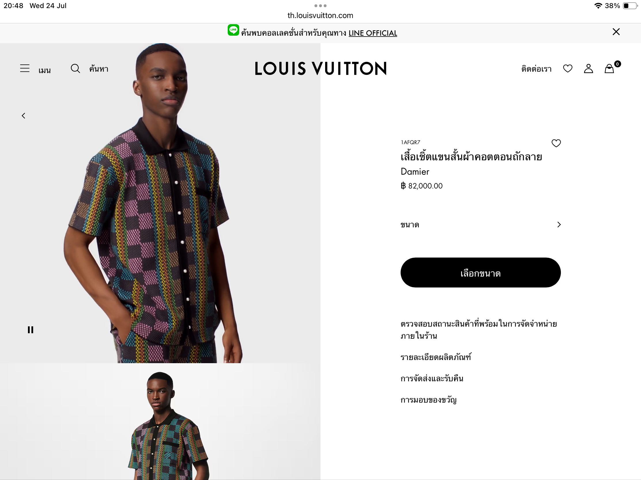 **do** เสื้อเชิ้ตแขนสั้นผ้าคอตตอนถักลาย LV ใส่ได้ชาย หญิง สินค้าใหม่ ของแท้