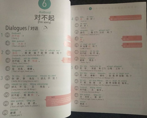 BCT Standard Course (1) BCT标准教程1