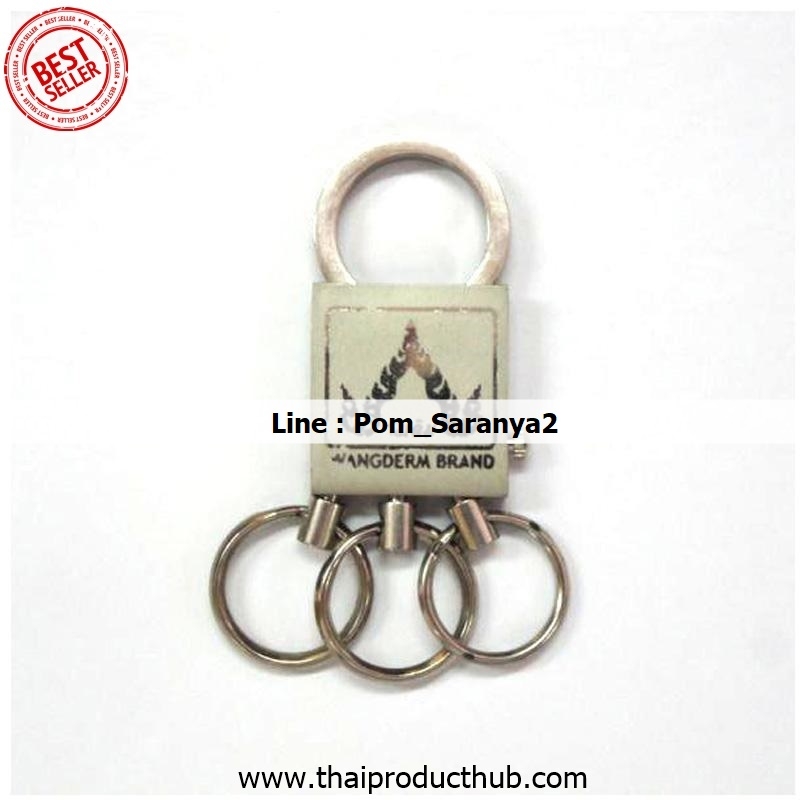 R309-016-CP-036_พวงกุญแจโลหะ, รับผลิตพวงกุญแจโลหะ , ขายพวงกุญแจโลหะ .ของพรีเมี่ยม, ของที่ระลึก,