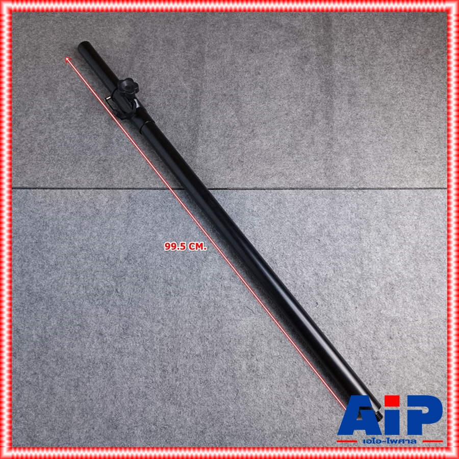 ขาตั้ง VL AUDIO น็อต M-20 / 35MM ST-3LV ขาตั้งตู้ลำโพง เฉพาะ VIVA-715 VIVA-718 ขาเสียบลำโพง วีแอล ออดิโอ ST3LV เอไอ-ไพศาล