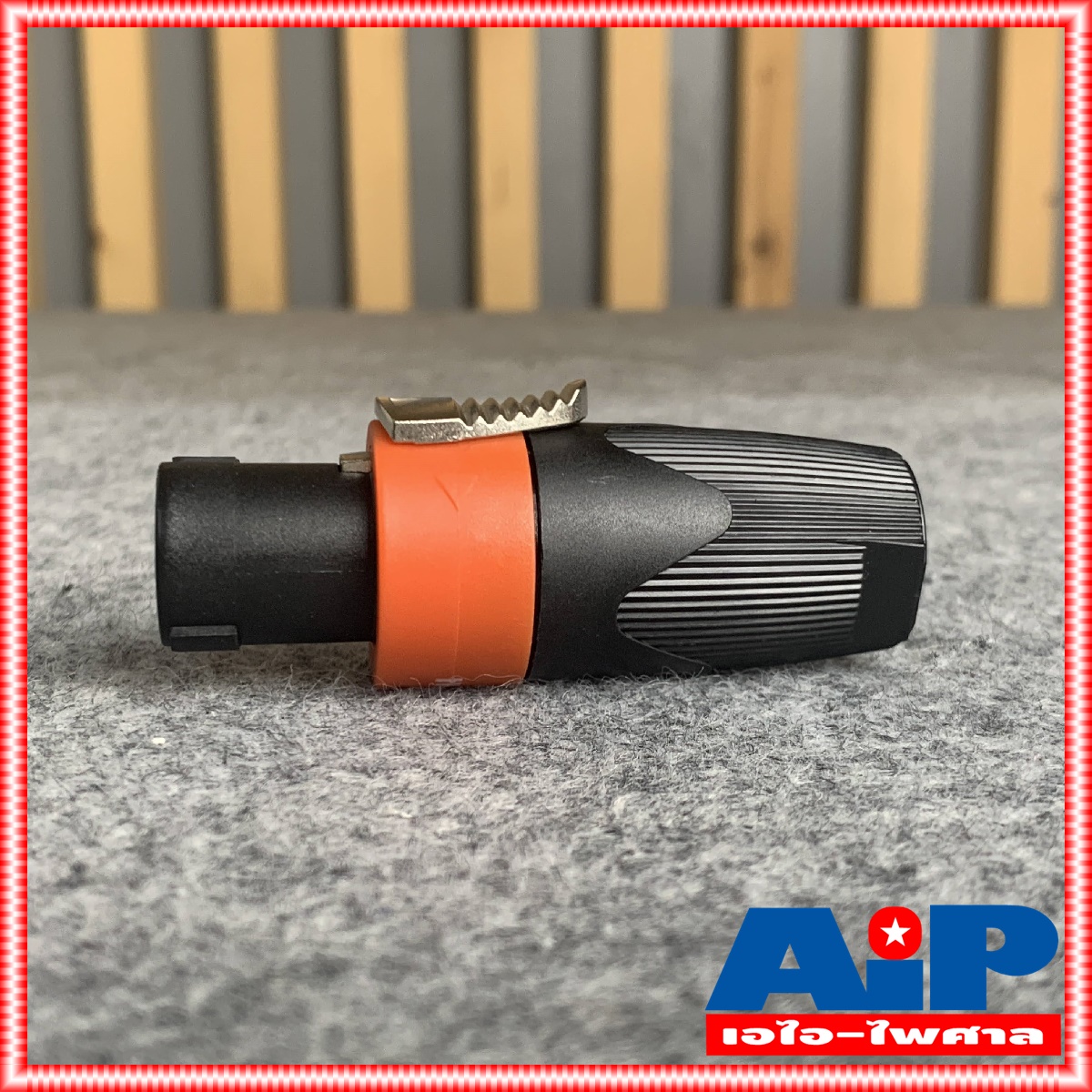 1อัน สเปคคอนตัวผู้ ไม่มีหาง MITSUMI สีส้ม speakon สเปคคอน ตัวผู้ แจ็คสเปคคอน สเปคคอนตู้ลำโพง เอไอ-ไพศาล