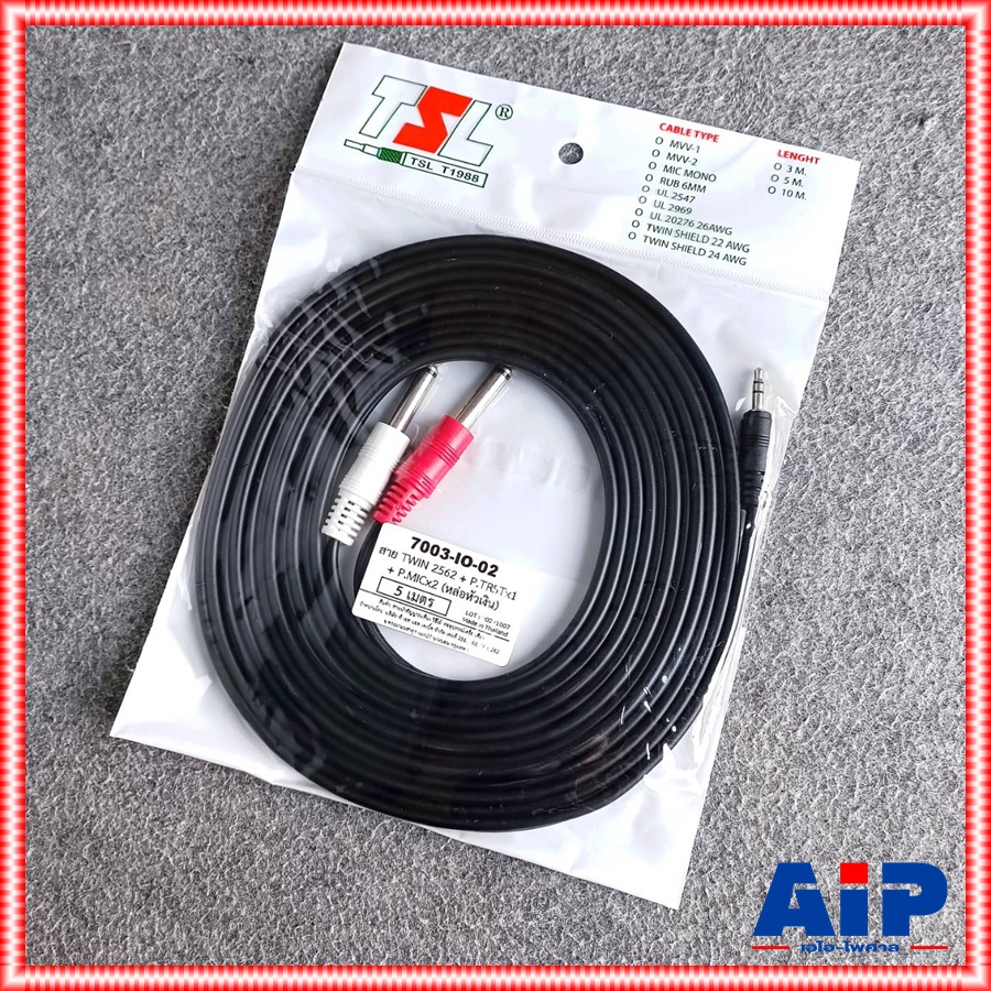 5เมตร TSL สาย TR-ST-P.MICx2 หล่อหัวเงิน สายแจ็คST3.5mm.ออกแจ็คไมค์2หัว สายสัญญาณสำเร็จรูป เอไอ-ไพศาล