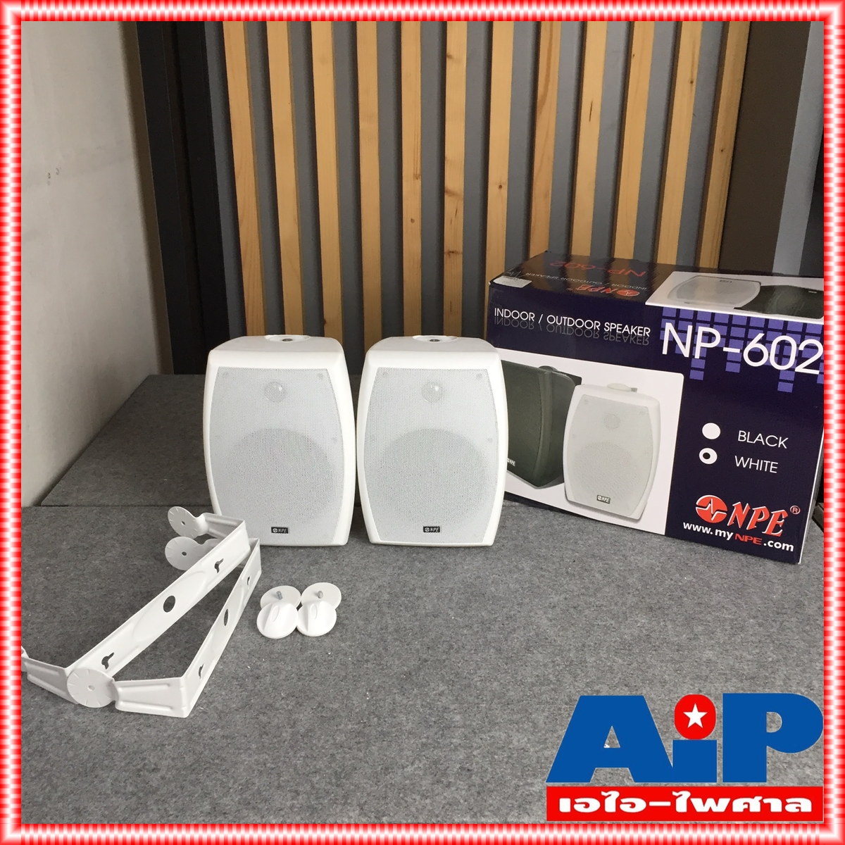 1คู่ สีขาว NPE NP602 ตู้ลำโพง ติดผนัง ตู้ลำโพงแขวน NP 602 NP-602 6นิ้ว ติดผนัง เอไอ-ไพศาล