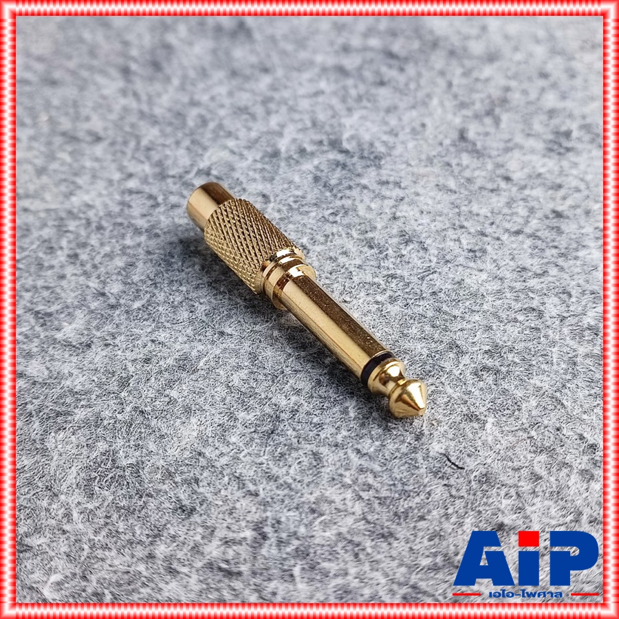 LIDGE YM-165 P.MIC MONOท้ายJ.RCA สีทอง YM165 โฟนโมโน ออก RCA เมีย แจ็คทด ปลั๊กไมค์ผู้ ออก RCA เมีย เอไอ-ไพศาล